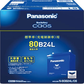 N 80b24l C6 充電制御車用バッテリー Caos カオス 1個 パナソニック Panasonic 通販サイトmonotaro