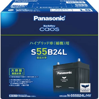 Panasonic/パナソニック caos lite 自動車バッテリー フィット ハイブリッド DAA-GP5 2013/9～2020/2 ドアミラーウィンカー付 N-46B19L/L3