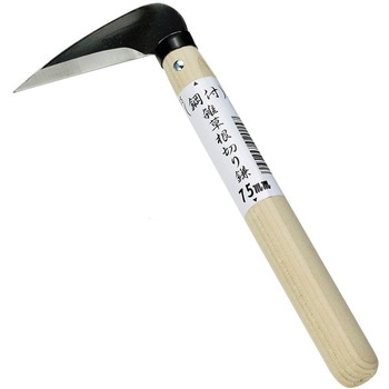 鋼付 玉葱鎌 75mm 浅野木工所