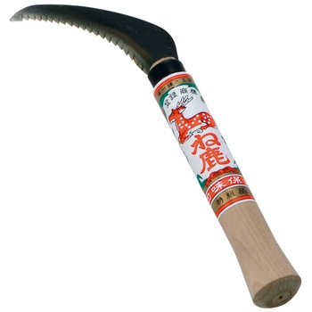 ね鹿印 草抜鎌 100mm - 浅野木工所