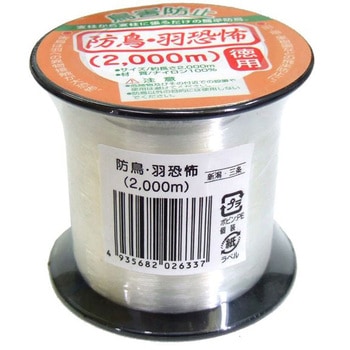 防鳥 羽恐怖 コンパル