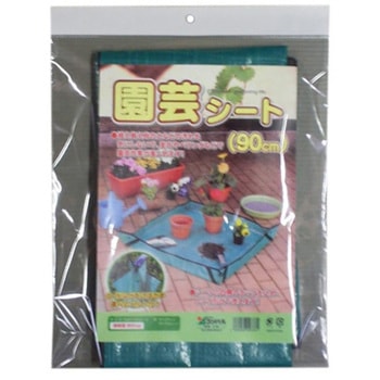 園芸シート 90cm コンパル