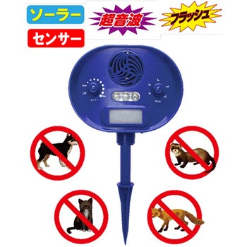 スタンド・犬ネコ小動物防除器 コンパル