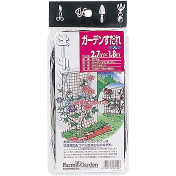がーでんすだれ キンボシ