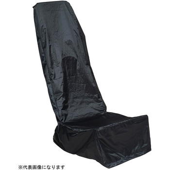 手動芝刈機20cm用カバー キンボシ