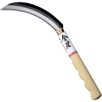 鋼付鋸鎌 改良柄 キンボシ