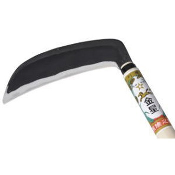別撰 津山型合鎌 キンボシ