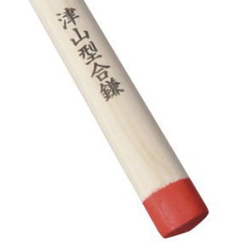 別撰 津山型合鎌 キンボシ