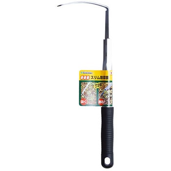 超軽量 スリム除草鎌 石黒金属