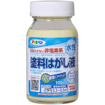 水性塗料はがし液 アサヒペン