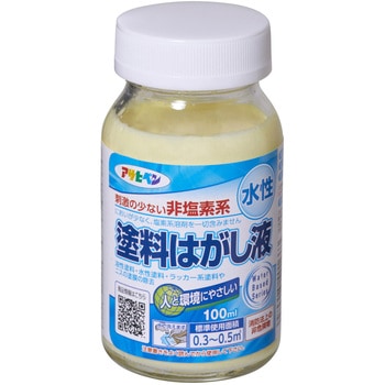 水性塗料はがし液 アサヒペン