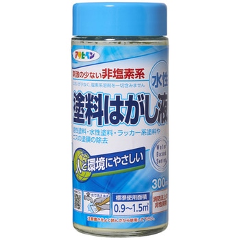 水性塗料はがし液 アサヒペン
