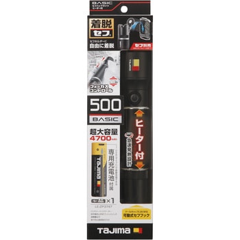 セフLEDハンドライト ヒーター機能付 500lm 充電池セット(専用充電池) タジマツール(TJMデザイン)