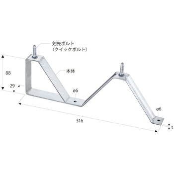 エンド用妻フレーム サカタ製作所