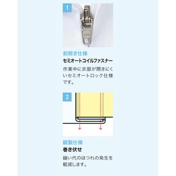 【衛生対策】半袖ジャンパー サーヴォ(旧:サンペックスイスト)