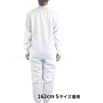 【衛生対策】長袖ジャンパー サーヴォ(旧:サンペックスイスト)