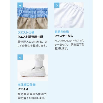 ホッピングパンツ サーヴォ(サンペックスイスト)