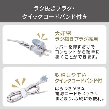 ハンドブレンダー TBL20A-W テスコム