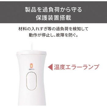 ハンドブレンダー ミキサー チョッパー 両面おろし刃 バルーンビーター付き 1台5役【つぶす/まぜる/きざむ/おろす/泡立てる】 金属製 食洗器対応 ホワイト テスコム
