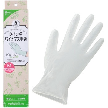 クイン バイオマス 手袋PVC 40枚入 宇都宮製作