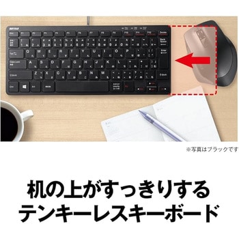 USB接続 有線コンパクトキーボード BUFFALO(バッファロー)