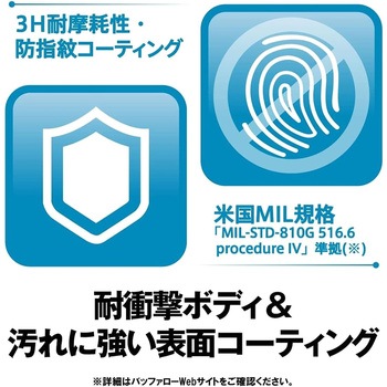 薄型 3ボタン Bluetooth BlueLEDマウス ジオメトリー BUFFALO(バッファロー)