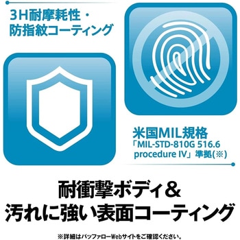 薄型 3ボタン Bluetooth BlueLEDマウス ノーマル BUFFALO(バッファロー)