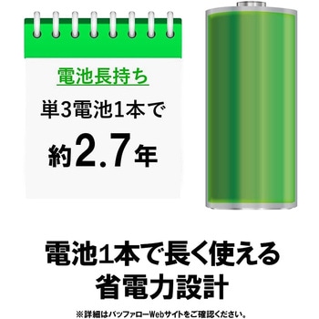 薄型 3ボタン Bluetooth BlueLEDマウス ノーマル BUFFALO(バッファロー)