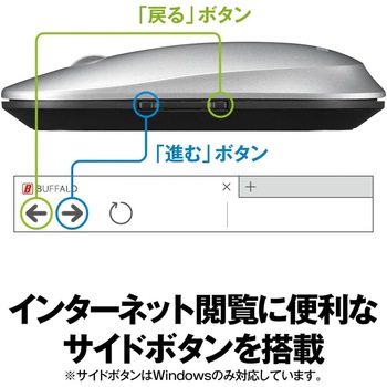 薄型 5ボタン Bluetooth BlueLEDマウス ノーマル BUFFALO(バッファロー)