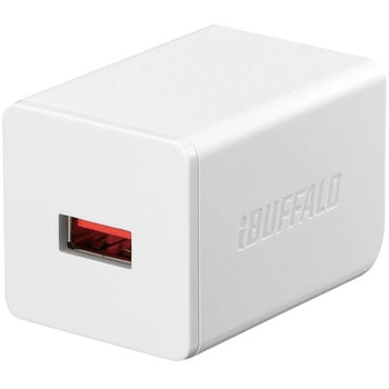 2.4A USB急速充電器 AutoPowerSelect機能搭載 1ポートタイプ 自動判別USBx1 BUFFALO(バッファロー)