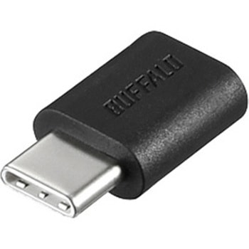USB2.0変換アダプター(Type-C to microB) BUFFALO(バッファロー)