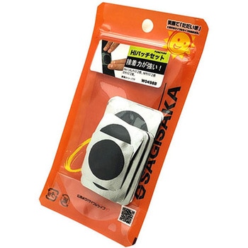 SAGISAKA - SAGISAKA　自転車修理セット　Hiパッチ　スペシャルバルブ　等　まとめ売り Amazon | サギサカ(SAGISAKA) 自転車用 バルブ スペシャルバルブ