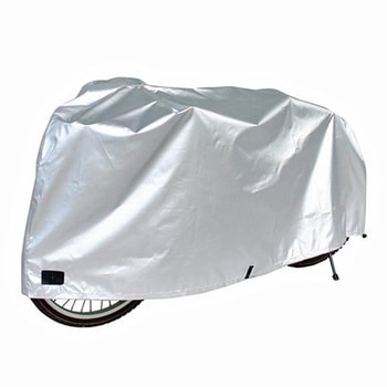 布製サイクルカバー タフタ MARUTO(大久保製作所)