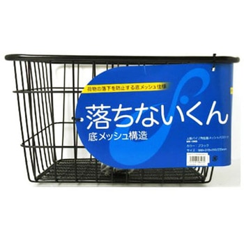 オチナイクン前カゴ MARUHACHI(丸八工機)