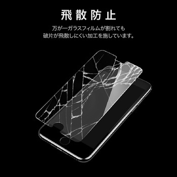 iPhone SE (第3世代) / iPhone SE (第2世代) / iPhone 8 / iPhone 7 ガラスフィルム 光沢 MSソリューションズ