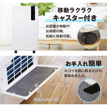 コンプレッサー式除湿機12L SIS