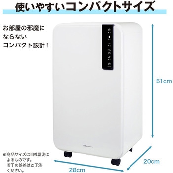 コンプレッサー式除湿機12L SIS