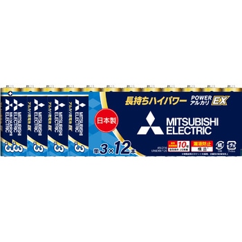 アルカリ乾電池EXRシリーズ 単3形 三菱電機
