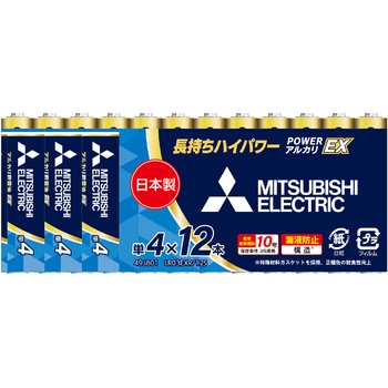 アルカリ乾電池EXRシリーズ 単4形 三菱電機