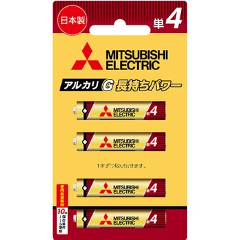 アルカリ乾電池GRシリーズ 単4形 三菱電機