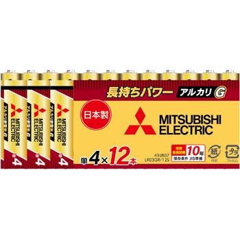 アルカリ乾電池GRシリーズ 単4形 三菱電機