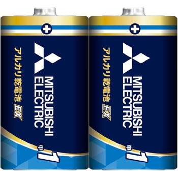 アルカリ乾電池EXRシリーズ 単1形 三菱電機