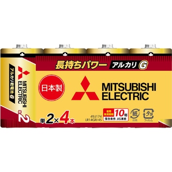 LR14GR/4S AJdrGRV[Y P2` OHd@ 45245684