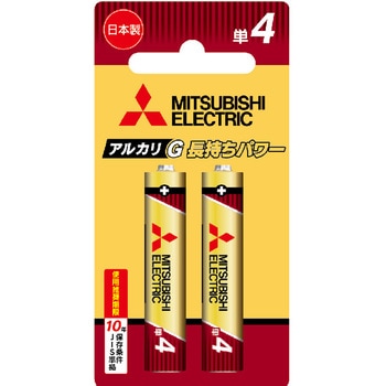 アルカリ乾電池GRシリーズ 単4形 三菱電機