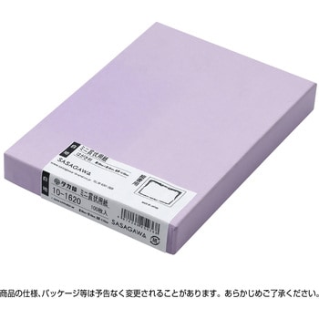 10-1620 ミニ賞状用紙 100P 1箱(100枚) ササガワ(タカ印) 【通販サイト