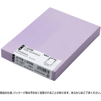 ミニ賞状用紙 100P タカ印(ササガワ)