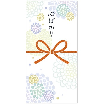 簡易ラッピング noshi fusen のし付箋 ササガワ