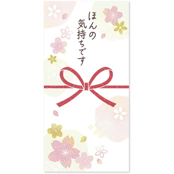 簡易ラッピング noshi fusen のし付箋 ササガワ