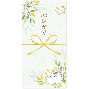簡易ラッピング noshi fusen のし付箋 ササガワ