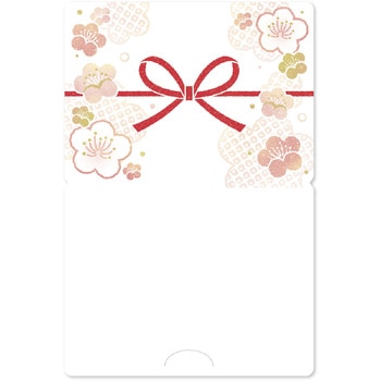 簡易ラッピング noshi message のしメッセージ ササガワ